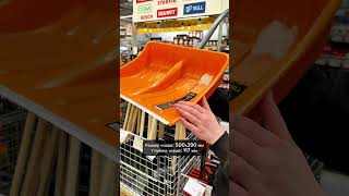 Snow shovel STARTUL METSA (ST9055-2)