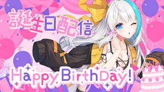 【お誕生日記念雑談】メンバー限定プレゼント付きビンゴ大会やるよ✨【氷雨ぺんちゃ/Vtuber】