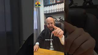 מה עורר את חמתו של השופט הרגזן
