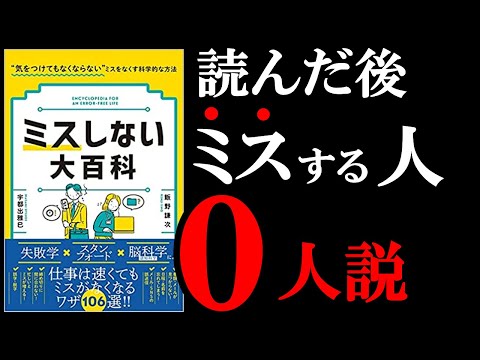 失敗した予測