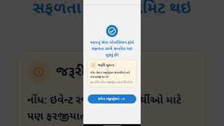 Watch સેવા મોડ્યુલ