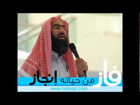 كيف تكون غنيا وتكسب مليارات الحسنات ؟ - د. نبيل العوضي