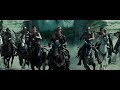 The Amazons Teaser Trailer