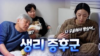 나 우울해서 빵 샀어