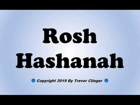 How To Pronounce Rosh Hashanah