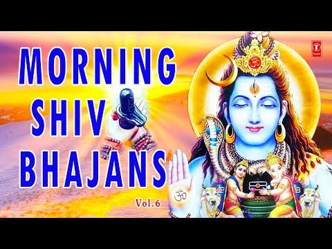 Morning Shiv bhajans Vol.6 I HARIHARAN, ANURADHA PAUDWAL, ANUP JALOTA, HARIOM SHARAN, TULSI KUMAR