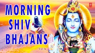 Morning Shiv bhajans Vol.6 I HARIHARAN, ANURADHA PAUDWAL, ANUP JALOTA, HARIOM SHARAN, TULSI KUMAR
