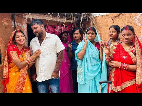 लंगटा दामाद, देखिये कैसे ससुराल में भी पत्नी को अंगुली पर नाचाता है।|Gawar Bhauji Priti Singh Comedy