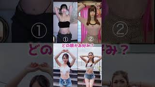 【クネクネダンス】美女たちによるありがたいダンス集め