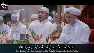 Download lagu Yaa Habibanannabi | Santri Al Mursyidul Amin mp3 Download lagu Yaa Habibanannabi | Santri Al Mursyidul Amin mp3