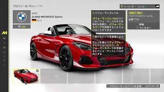 思い出の車達ををコンバートする【TheCrew:MF】