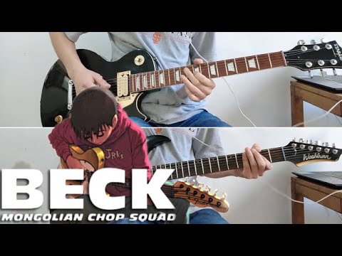 Brightest (baby Star) - Beck Mongolian Chop Squad