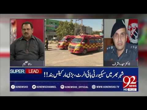 NewsAt5 23-02-2017 - 92NewsHDPlus