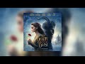 Something There Beauty And The Beast Cast Sped Up