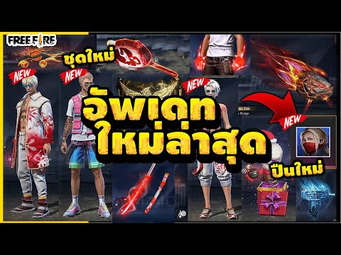 ฟีฟาย