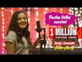Pudhu Vellai Mazhai Anju Joseph Solo Song Full HD