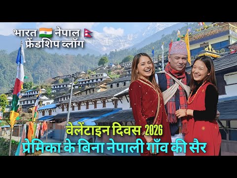 Nepali Mountain Village Tour | Lwang Village Kaski District Nepal | Living In The Remote Himalayas