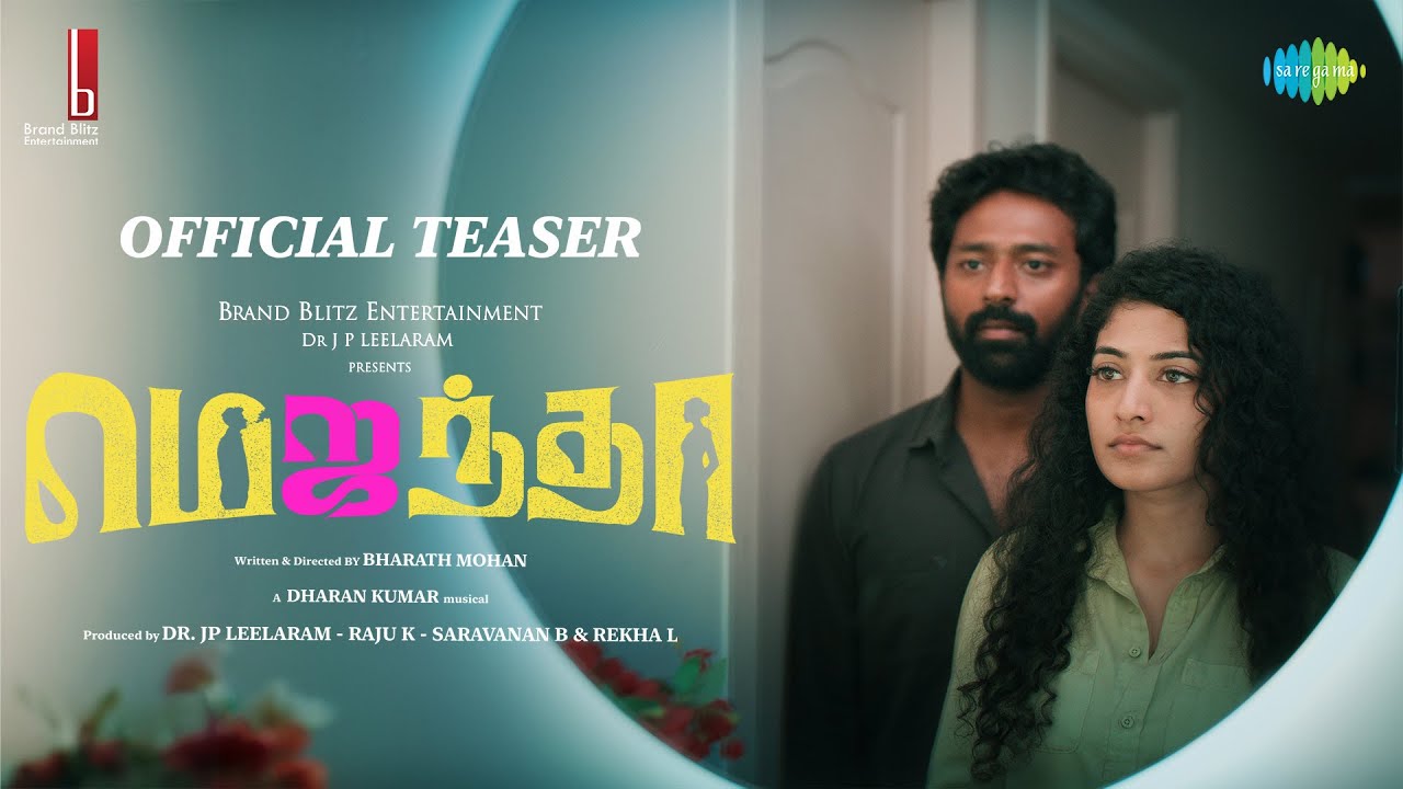 Magenta - Official Teaser | Shanthnu | Anjali Nair | Bharath Mohan | Brand Blitz Entertainment