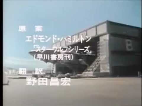 スターウルフ