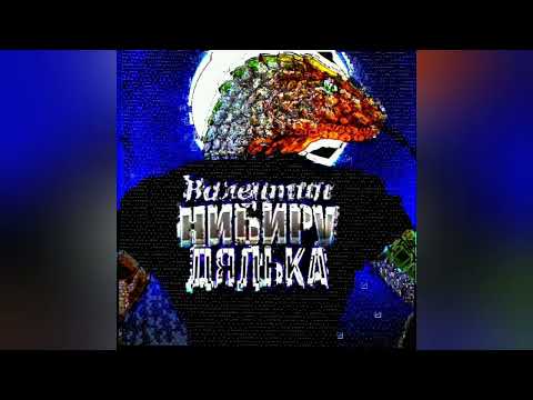 Video thumbnail for Суперрептилоид !!! (Super reptilian !!!)