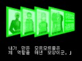 The King Of Fighters 2001 Ikari Team Ending Korean Subtitle