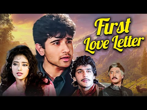 FIRST LOVE LETTER (1991) | Vivek Mushran | Chunky Pandey | 90s Bollywood Movie