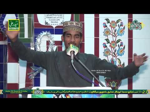 DIL VICH VASEYA SHEHER MADINA Haider Ali Sound & Video Production Sialkot 0300 6131824