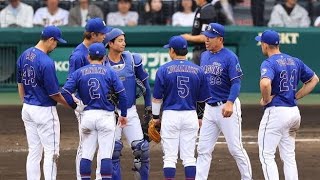 📉崩壊する中日…開幕19戦15敗の現実⚾🔥#中日ドラゴンズ #プロ野球 #阪神タイガース #逆転負け #野球ニュース #開幕戦 #NPB #野球ハイライト #ドラゴンズ #甲子園