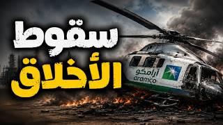 اكتشاف سبب سقوط الطائرة وإيران تبدء في استلام الأموال المجمدة
