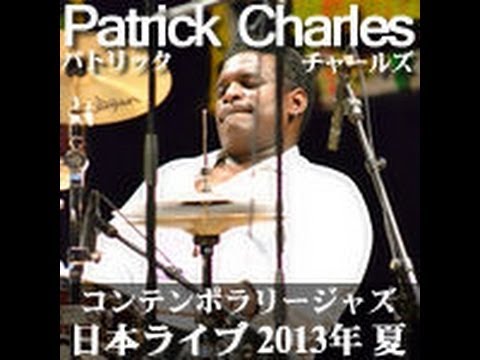 Patrick Charles Makandal Group@ Sumida Jazzfest​! summer 2013