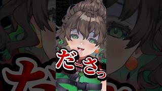 💬言われるの好きでしょ？粛清!!ロリ神レクイエム☆ / しぐれうい 歌ってみた🎤💚 #vtuber #vsinger #anime #バズれ  #short