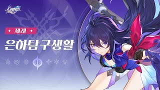 퀘이사존