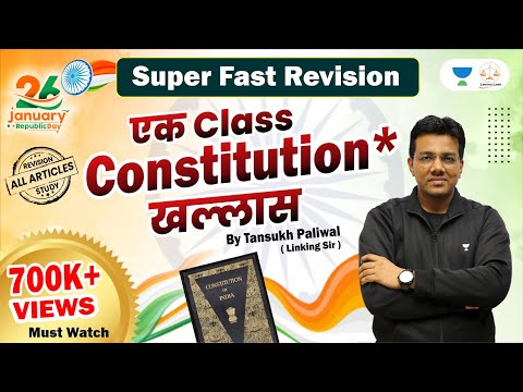 Indian Constitution All Articles Revision | Tansukh Paliwal