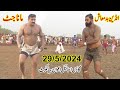 29/5/2024 || Muchan Wala || Javed Jatto || Musharraf Janjua || Mana Jutt  Bamsi | New Kabaddi Match