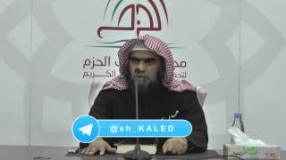 صورة إذا سهى الإمام فذكره المأموم ولم يستجب له ما الواجب على المأمومون في هذه الحالة || الشيخ خالد الفليج