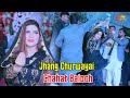 Jhang Churwayai Chahat Baloch New Dance Performance 2021 Shaheen Dance