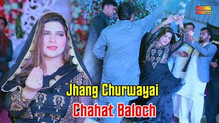 Jhang Churwayai_Chahat Baloch_New Dance Performanc