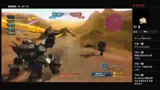 らんくまなまほ～そー