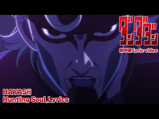 best japanese song of all time - 1