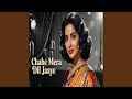 Chahe Mera Dil Jaaye