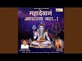 Mahadevan Apatalya Jata