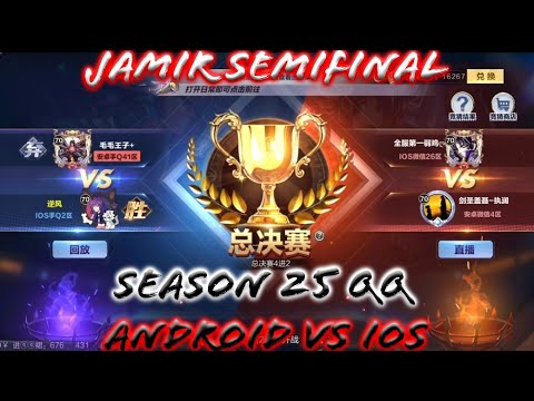 Saint Seiya: Awakening [CN Tencent] - Jamir Semifinal QQ Android vs iOS! Season 25