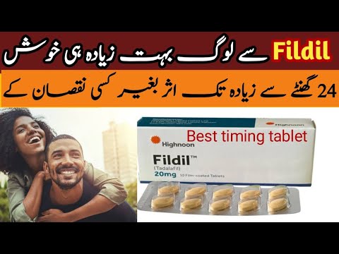 Best timing tablet in pak // People reviews about Fildil tablet for erectile dysfunction 
