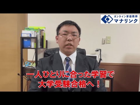 総合経済学科 名城大学 農学部 中退 宇佐美オンライン家庭教師