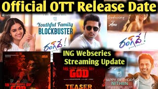 Rangde Movie Official OTT Release Date Fixed | ismart Sangeetha