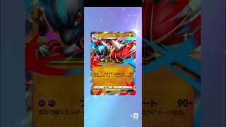 【ポケポケ】波動ビートひいてみた