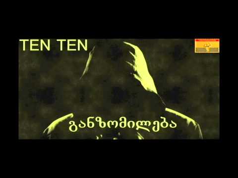 TEN TEN - Ganzomileba (Prod. By TOZI)