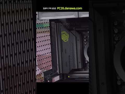 조립PC의 모든 것, 샵다나와 shop.danawa.com