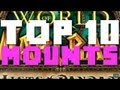 Top 10 Mounts in the World of Warcraft 
