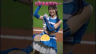 清楚系なのに、#ピタ止めチャレンジ #きつねダンス #チア